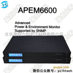 盈創力 北京專業的動力環境監控主機廠家，高清圖片盡顯卓越品質