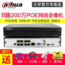 監控NVR主機配置與使用指南